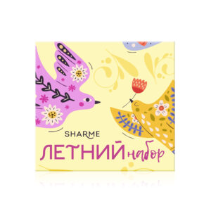 Летний набор для ухода за телом Sharme Bath
