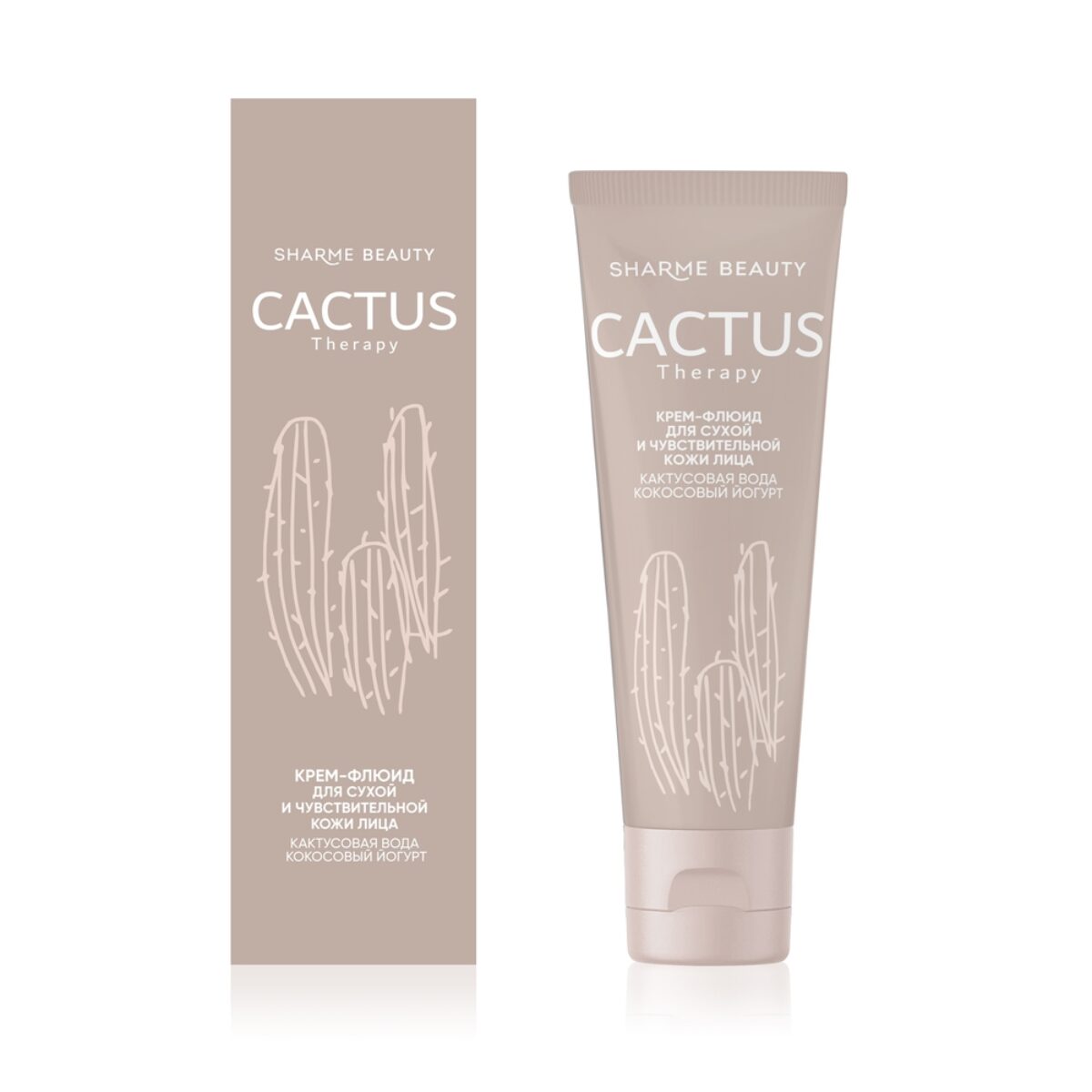 cream_fluid_cactus_therapy_033