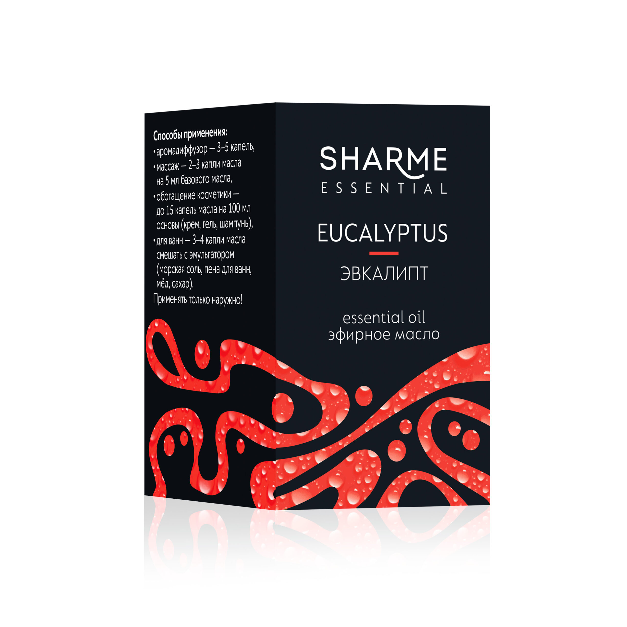 Эфирное масло Sharme Essential Эвкалипт, 5 мл