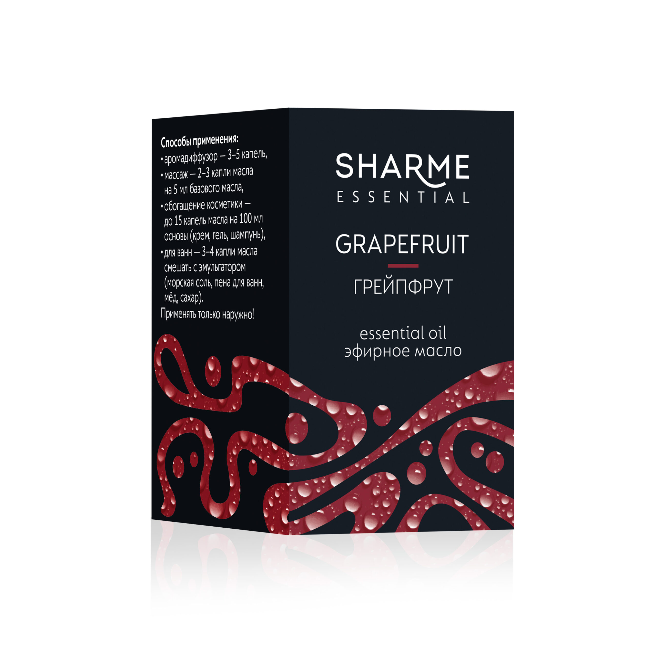 Эфирное масло Sharme Essential Грейпфрут, 5 мл