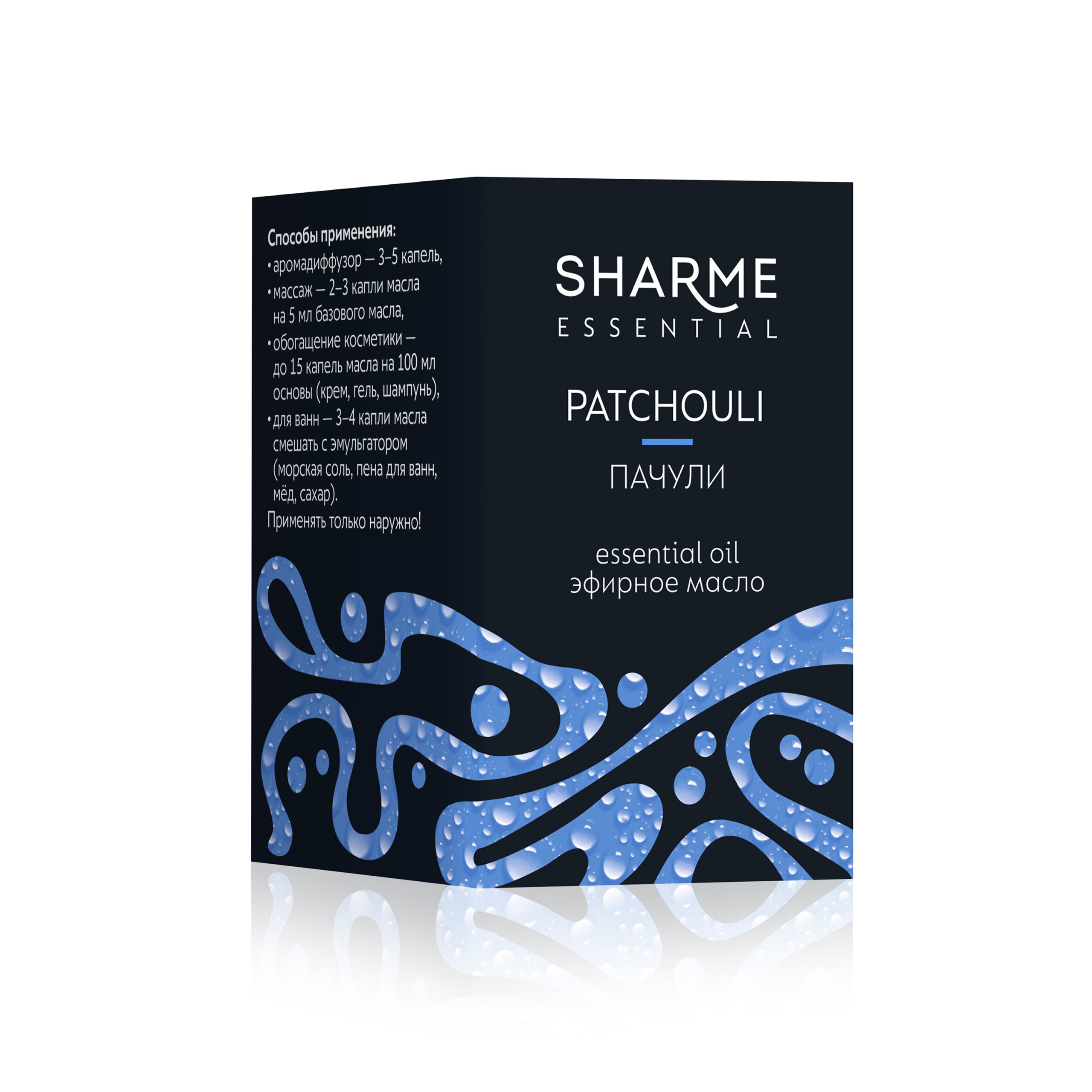 Эфирное масло Sharme Essential Пачули, 5 мл