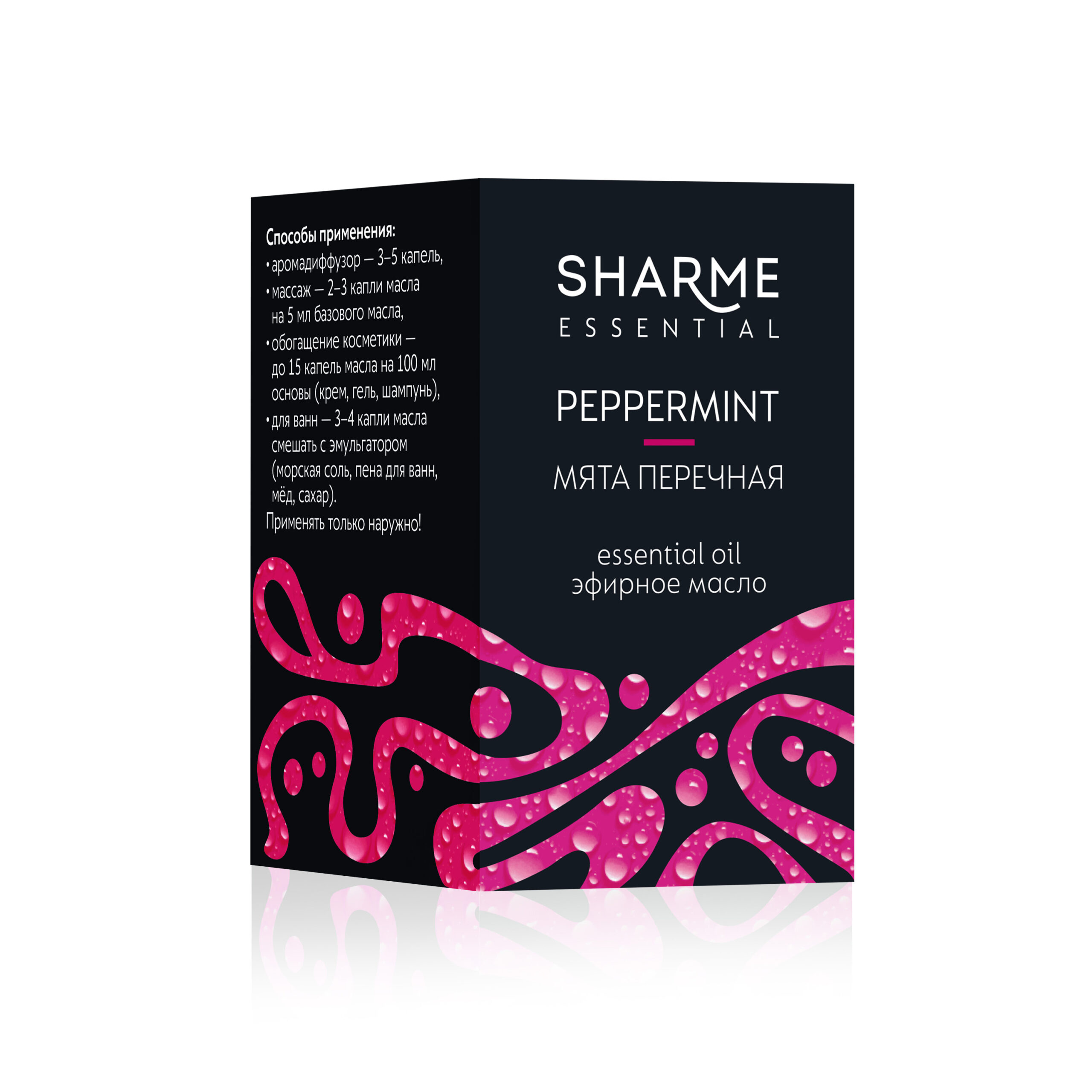 Эфирное масло Sharme Essential Мята перечная, 5 мл
